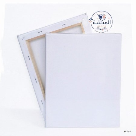 لوحة كانفس رسم بيضاء جاهزة للتلوين 🎨✨